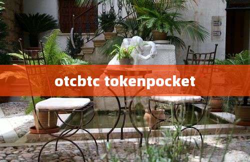 otcbtc tokenpocket